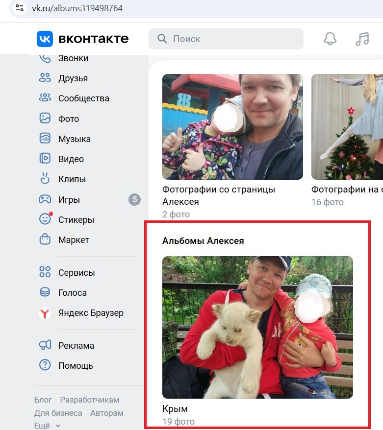 Kolbukov_Alexey_001__SoR_020__-VK.jpg Kolbukov_Alexey_001__SoR_020__-VK.jpg